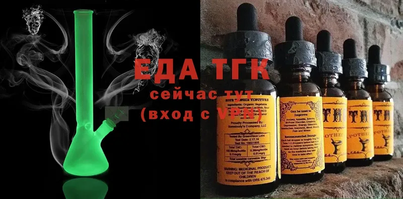 kraken как зайти  цена   Изобильный  Canna-Cookies марихуана 