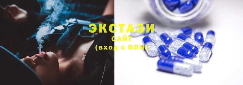 Ecstasy 99%  Изобильный 