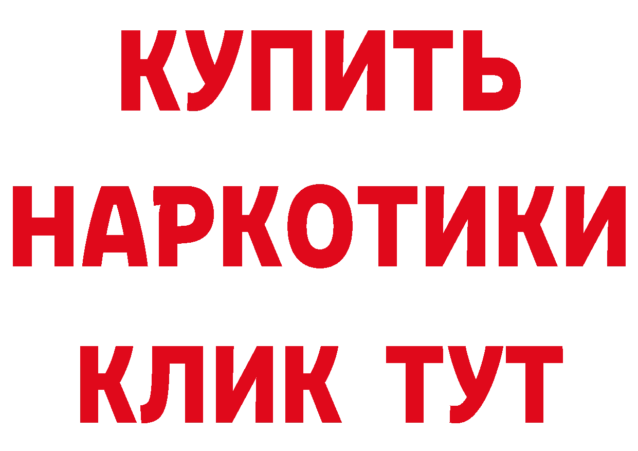 Метадон VHQ зеркало дарк нет MEGA Изобильный